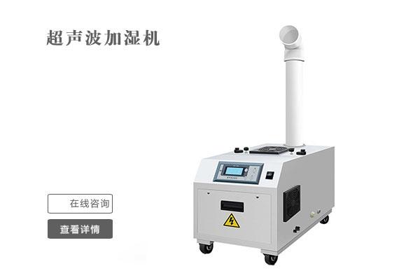 工业除湿机保证生产正常进行的重要条件