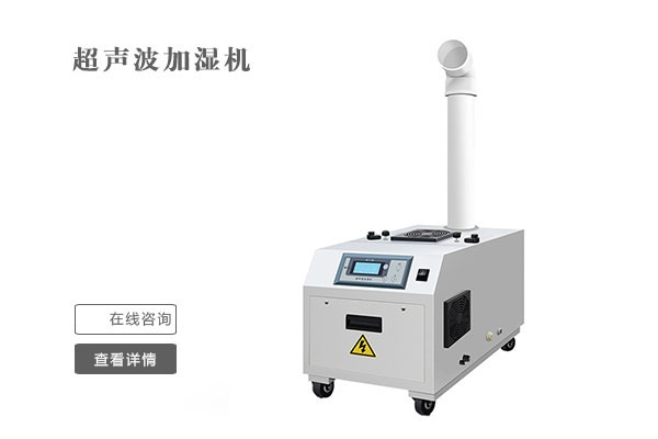 工业除湿机和hthcom华体会
有什么区别