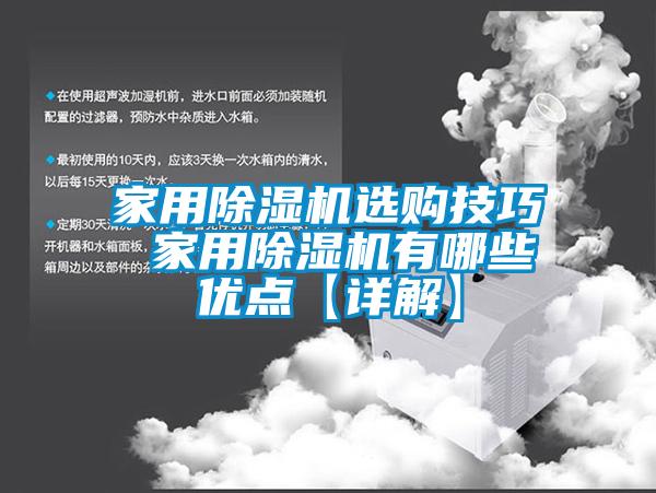 hthcom华体会
选购技巧 hthcom华体会
有哪些优点【详解】