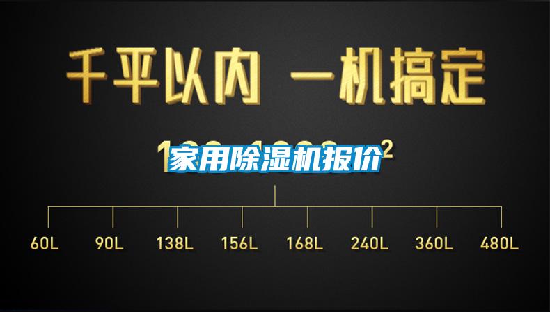 hthcom华体会
报价