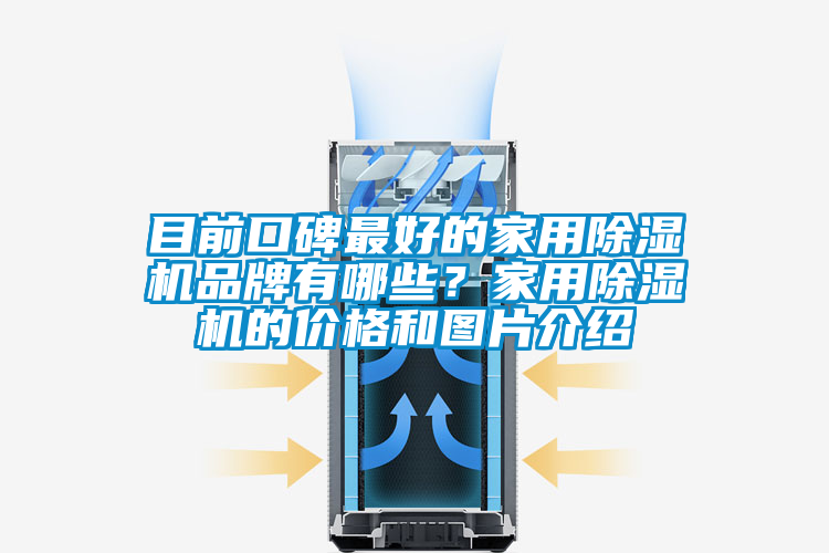 目前口碑最好的hthcom华体会
品牌有哪些？hthcom华体会
的价格和图片介绍